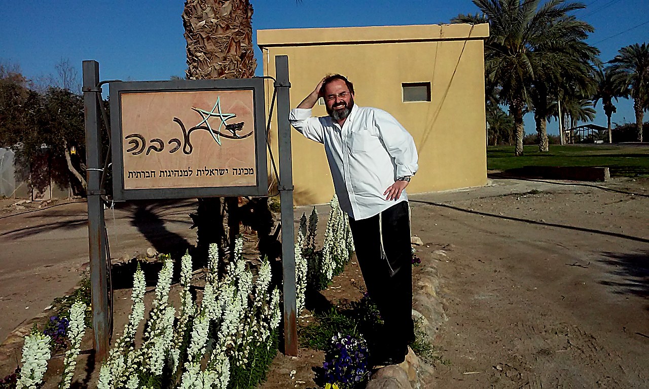 ביקור גומלין — מכינת ערבה